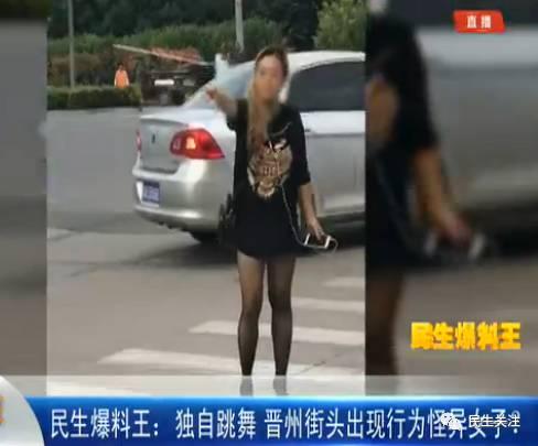爆料街头女人视频,视频爆料揭开神秘面纱