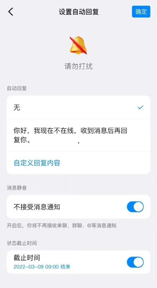 钉钉最新爆料新闻,功能升级与行业应用新突破